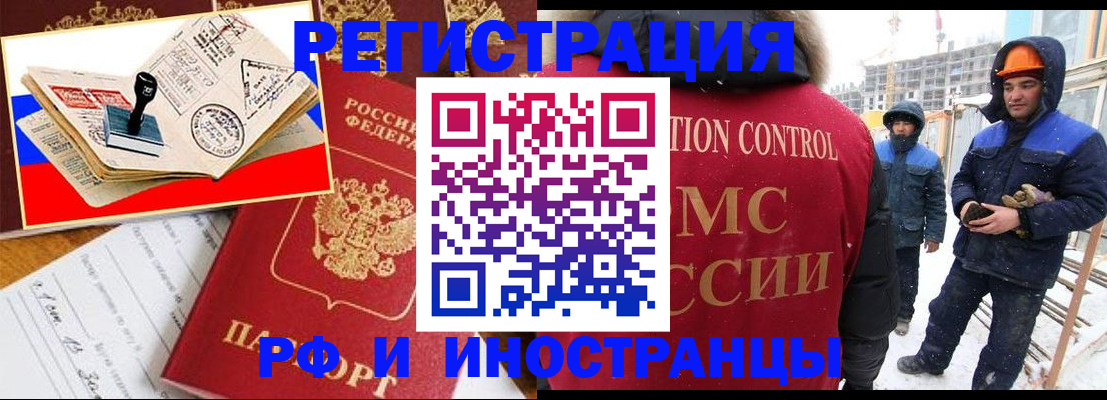 прописка поиск в Полевском