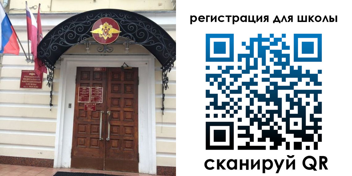 временная регистрация в Полевском