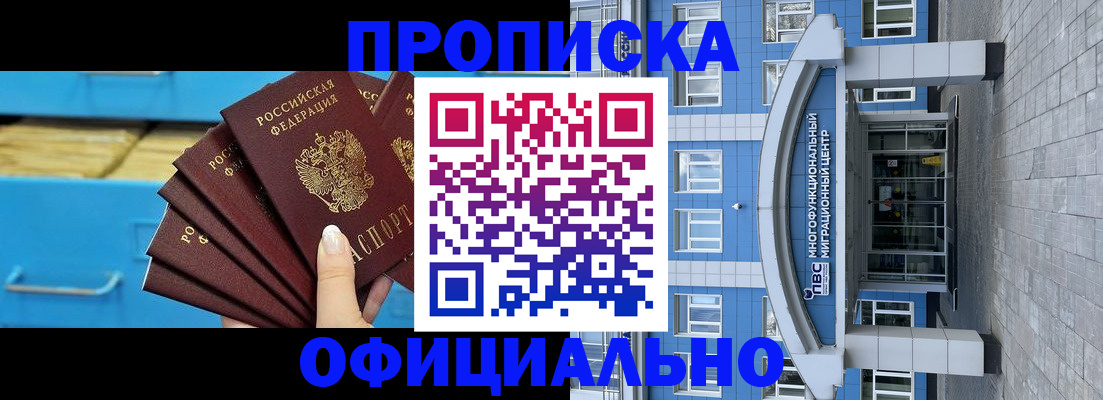 регистрация для дет. сада в Полевском