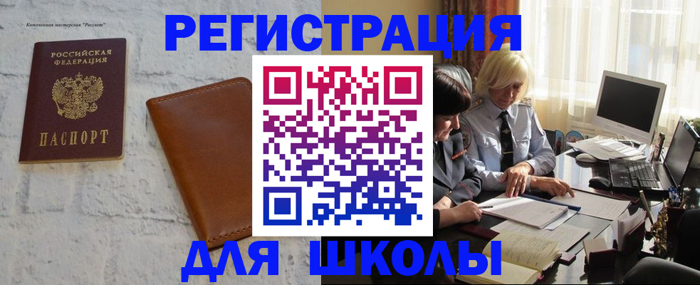 временная регистрация собственник в Полевском