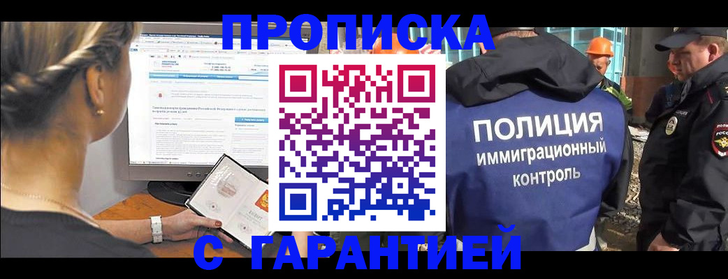 пропишу в квартире в Полевском