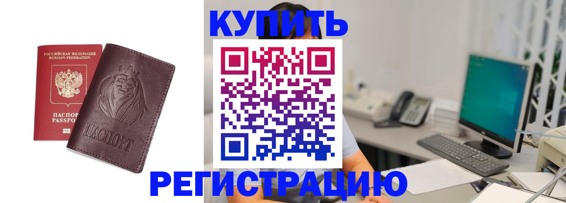 временная регистрация госуслуги в Полевском