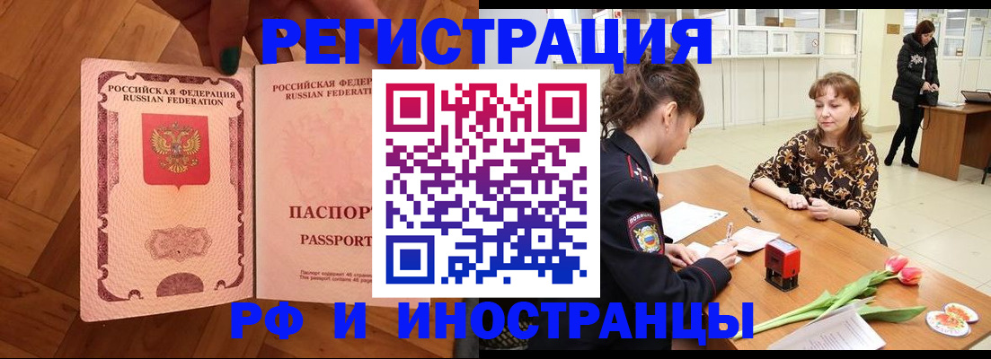 временная регистрация госуслуги в Полевском