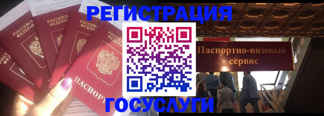 временная регистрация собственник в Полевском